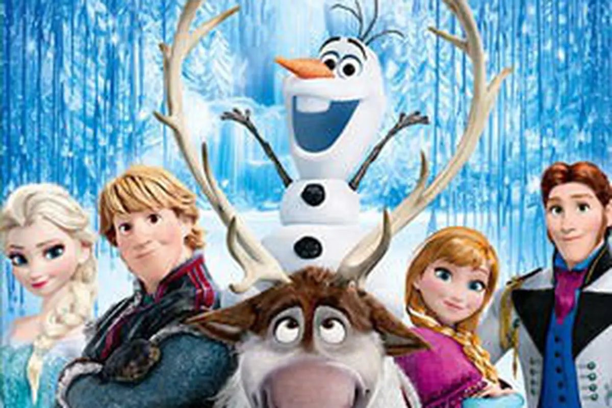 Frozen