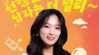 Alasan Kim Hye Yoon Comeback Lewat Drakor No Tail to Tell Usai Lovely Runner Sukses Besar