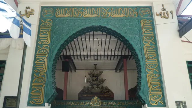 Masjid Besar Cipaganti