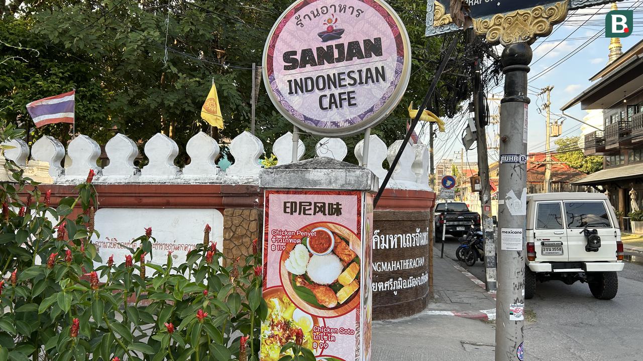 Sanjan Indonesian Cafe di Chiang Mai, Thailand