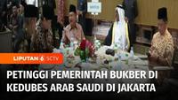 Di tengah sorotan larangan berbuka puasa bersama di lingkungan instansi dan lembaga pemerintahan, sejumlah petinggi pemerintahan menghadiri undangan buka puasa bersama yang digelar Kedutaan Besar Arab Saudi di Jakarta, Selasa malam.