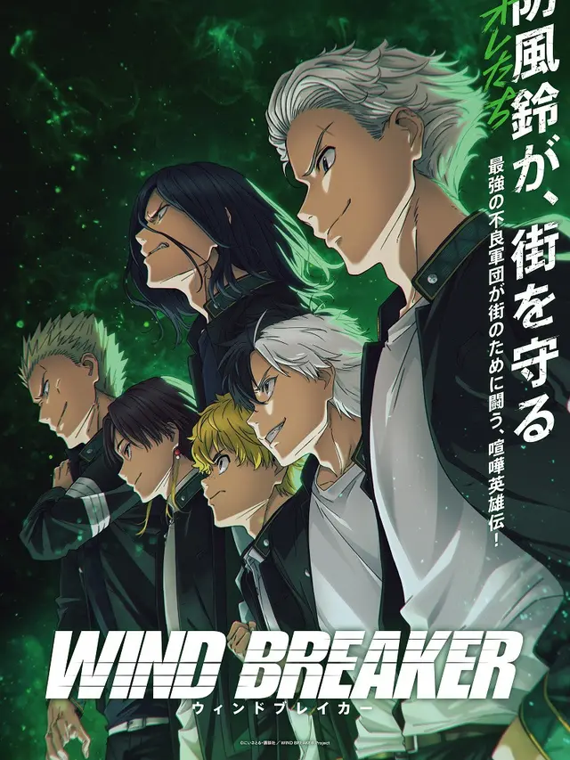Anime Wind Breaker