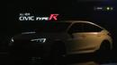 Honda Civic Type R keluar dari belakang panggung setelah pihak Honda Prospect Motor memaparkan spesifikasi dan sejarah Honda Civic Type R. Momen ini dipenuhi sorak sorai awak media dan tamu undangan serta pancaran sinar flash kamera. (Source: YouTube/Live Stream - Hondaisme)