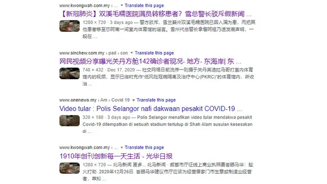 Hasil penelusuran Google Image.