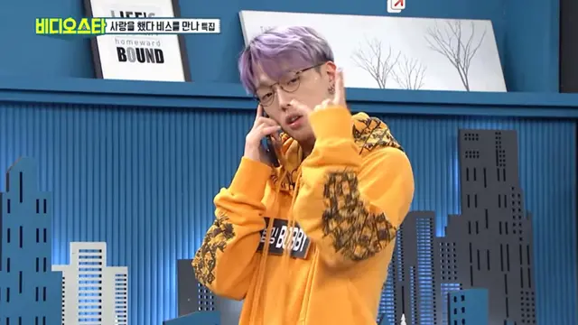 Bobby iKON (YouTube/ ALL THE K-POP)