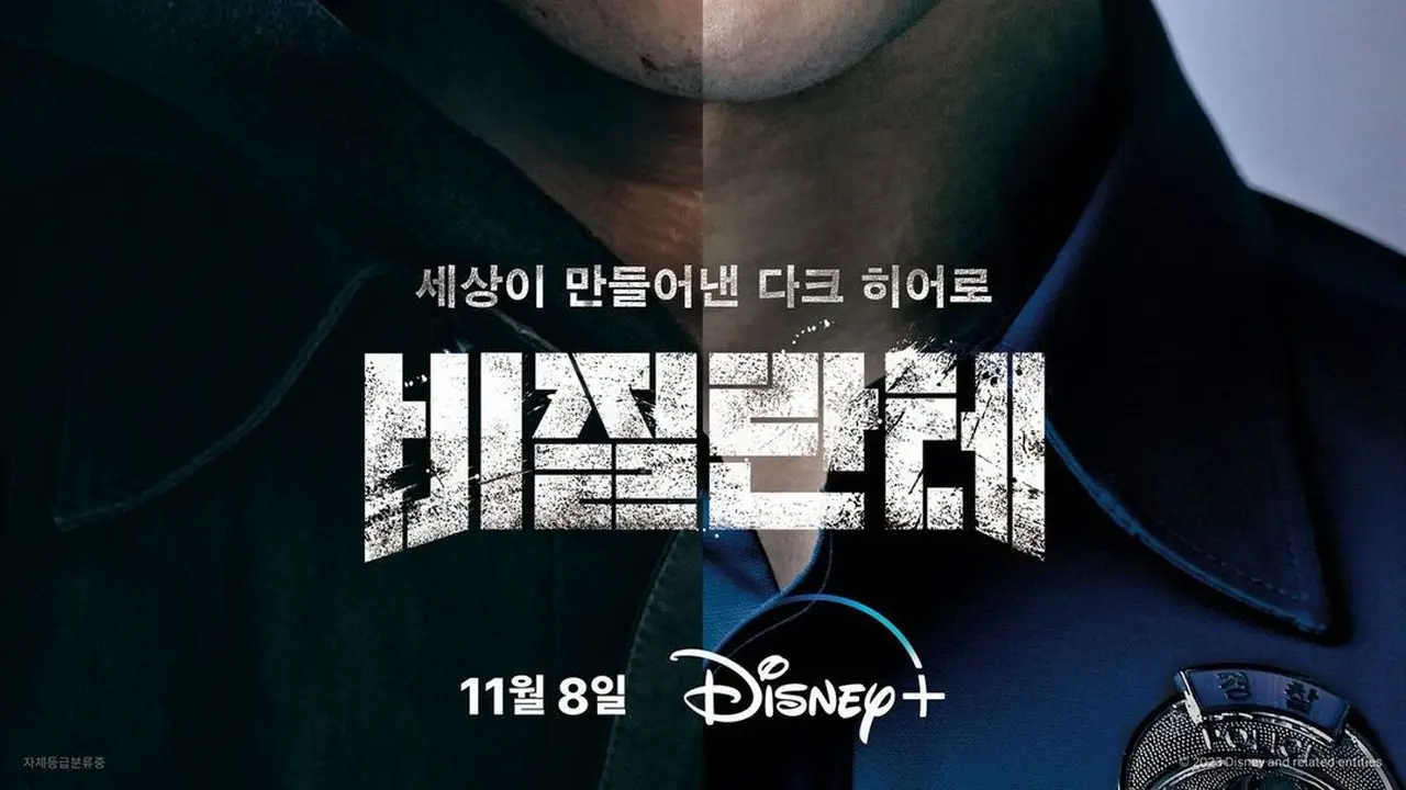 Drakor Vigilante. (Disney Plus Hotstar via Soompi)