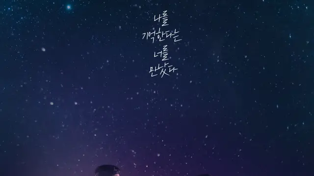 Drama korea yang diperankan Chae Soo-bin (credit: imdb)