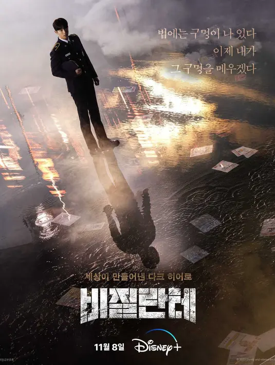 <p>Nam Joo Hyuk - Vigilante Poster (Foto: Disney+ Hotstar)</p>