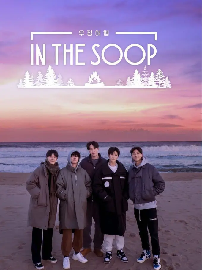 In The Soop: Friendcation. (Disney Plus Hotstar)