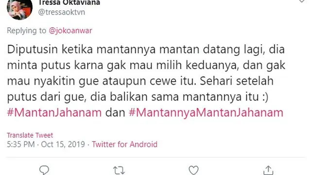 mantan jahanam