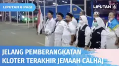 Kelompok terbang 42 jemaah calon haji gabungan dari lima wilayah di Jawa Barat, diberangkatkan menuju Tanah Suci melalui asrama haji embarkasi Jakarta-Bekasi, Jumat (01/07) malam. Pemberangkatan menuju Bandara Soekarno Hatta dilakukan tepat sesuai ja...