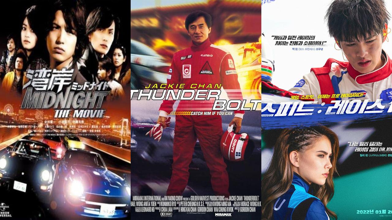 Asian Racing Movie