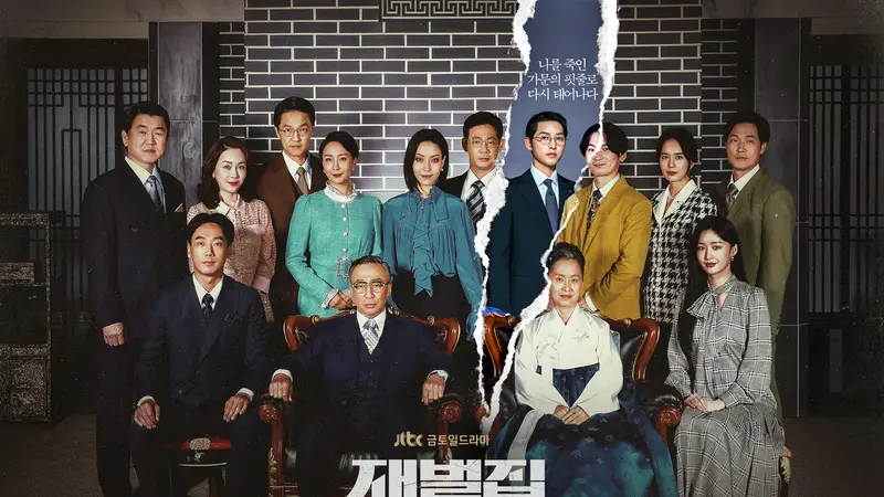 Poster Reborn Rich. (JTBC via Soompi)