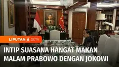 Presiden Prabowo Subianto menerima kunjungan Presiden ke-7 RI, Joko Widodo di kediaman pribadinya di Jalan Kertanegara, Jakarta Selatan pada Jumat malam. Prabowo mengaku sengaja mengundang Jokowi untuk makan malam di rumahnya, karena mengetahui Jokow...