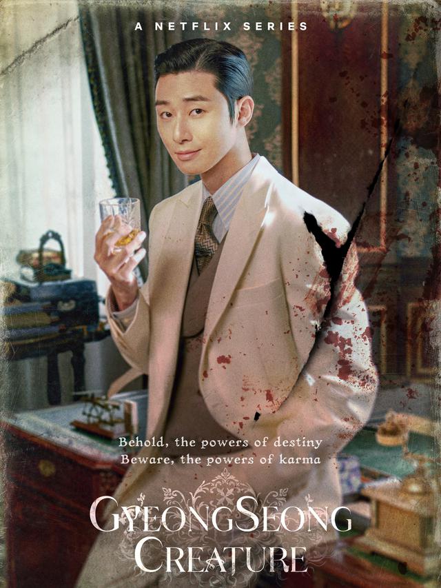 Park Seo Joon - Gyeongseong Creature