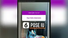 POSE IU