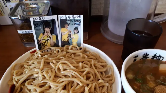 [Bintang] Cheki Meshi