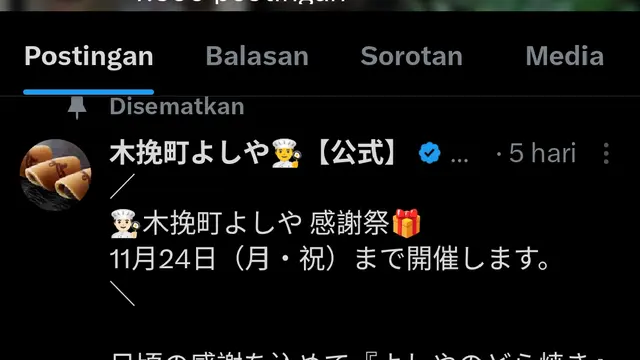 Kobikicho Yoshiya, sebuah toko penganan manis yang terletak di salah satu jalan kecil di kawasan Ginza, Tokyo