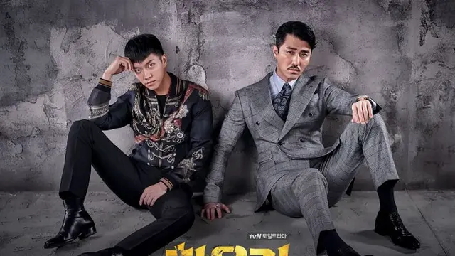 Lee Seung Gi dan Cha Seung Won