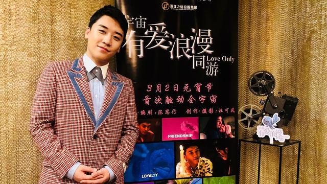 [Bintang] Seungri BigBang Dikabarkan Jalin Asmara dengan Pekerja Kantoran