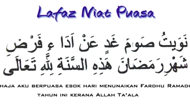 Doa niat puasa Ramadhan