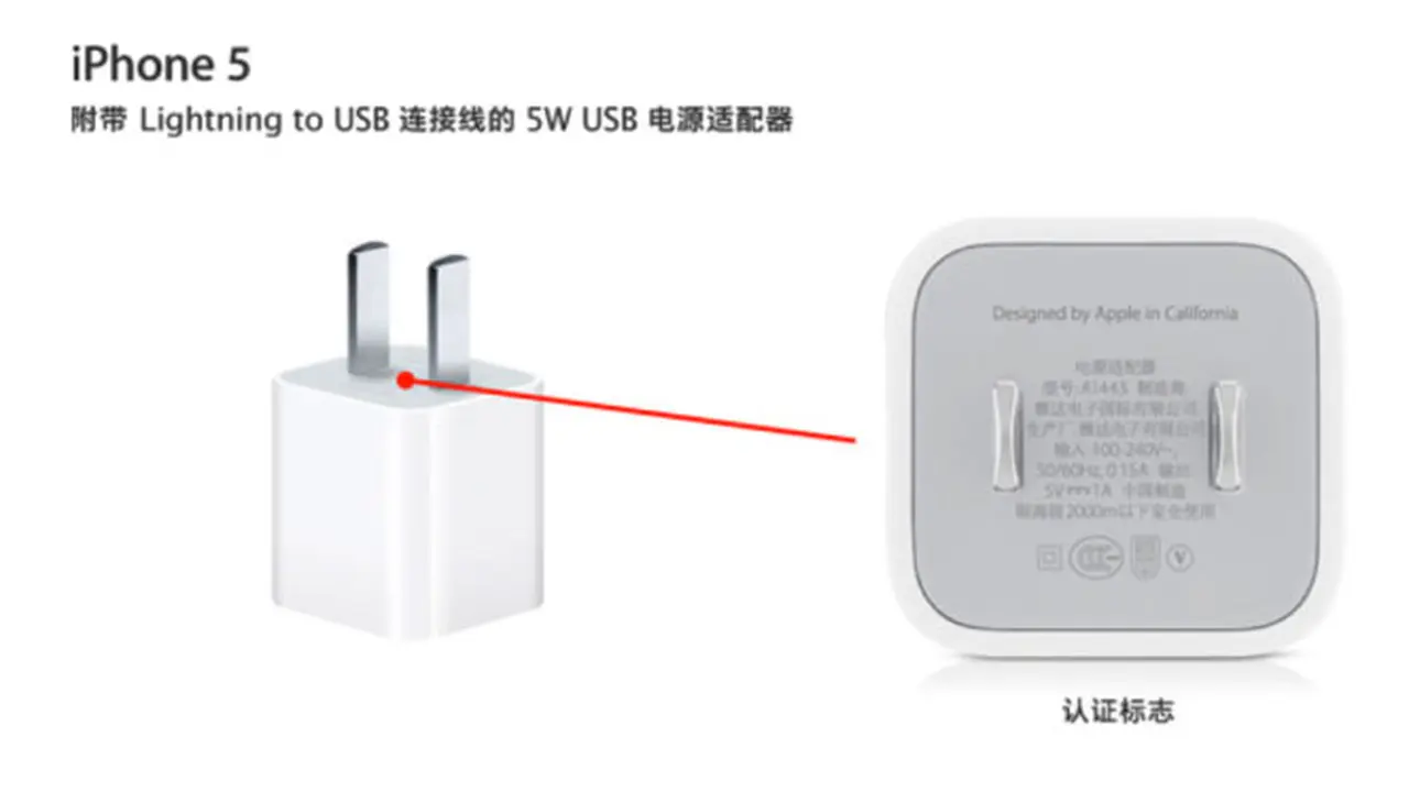 charger-iphone-130726b.jpg