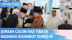 Rombongan kloter pertama dari embarkasi Solo tiba di Madinah, Arab Saudi. Mereka disambut oleh Duta Besar RI untuk Arab Saudi, Abdul Aziz Ahmad, Konjen RI di Jeddah, Eko Hartono. Para jemaah juga mendapat bunga mawar dan bingkisan tanda mata.