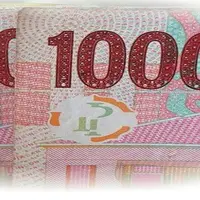 Setiap uang kertas Rupiah yang masih berlaku mulai pecahan Rp 1.000 sampai Rp 100.000 itu, terdapat unsur pengaman rectoverso.