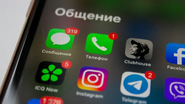 Handphone