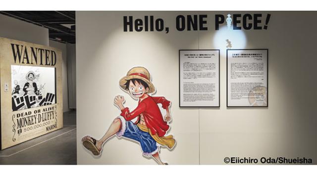Pameran "Hello, One Piece"