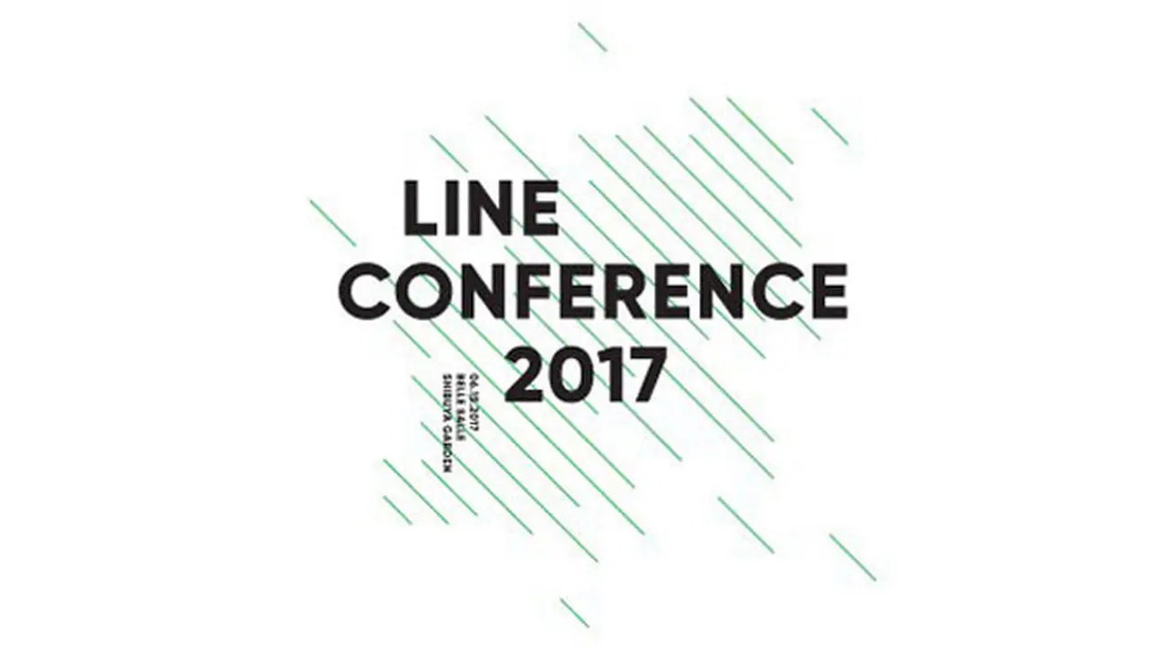 Line Conference 2017