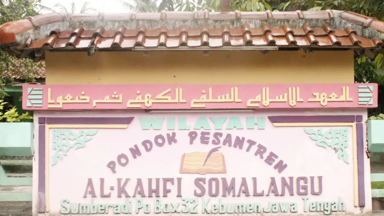 Pondok Pesantren Al-Kahfi Somalangu