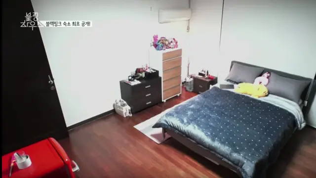 Kamar Lisa Blackpink