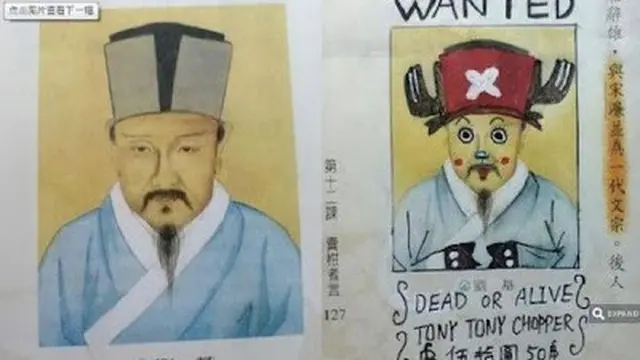 6 Coretan Usil Gambar Karakter Kartun di Buku Pelajaran Ini Kocak