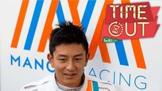Rio Haryanto akan menjalani debut di ajang F1 2016 pada pekan depan. Momen bersejarah bagi Rio dan bangsa Indonesia tersebut menjadi salah satu promosi positif bagi F1 di tengah drama dan kontroversi yang mencuat menjelang balapan pembuka.