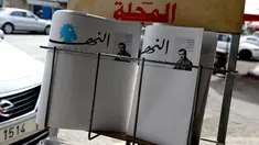 Surat kabar terkemuka Lebanon, An-Nahar, terbit dengan halaman kosong tanpa berita di sebuah kios koran di Beirut, Kamis (11/10). Hal itu dilakukan sebagai protes atas situasi politik negeri yang tak kunjung membentuk pemerintahan baru. (AFP/JOSEPH EID)