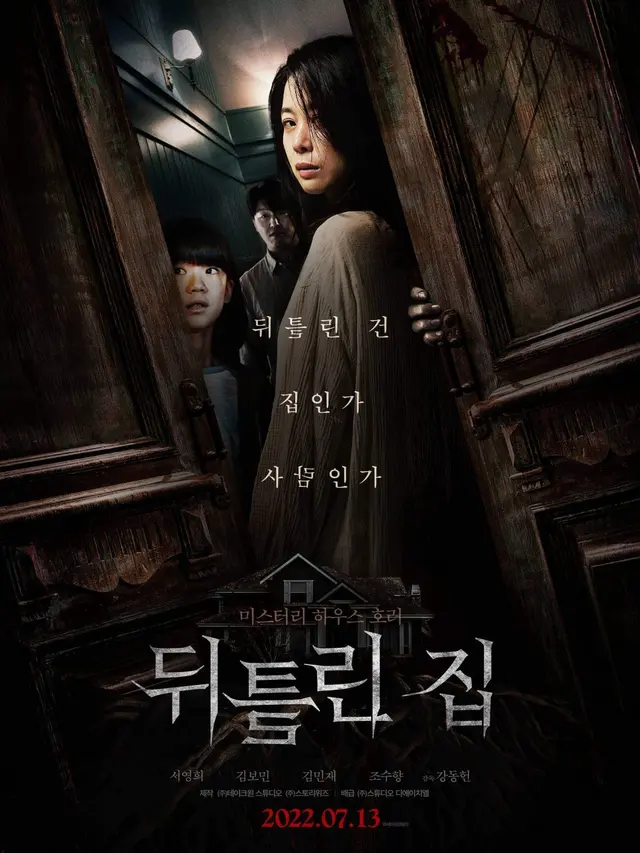 Poster film Concorted. (Foto: Dok. Takeone Studio)