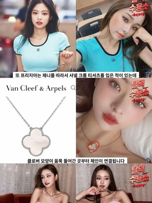 Crop top hingga kalung/dok. Allkpop