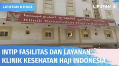 Inilah lokasi Klinik Kesehatan Haji Indonesia yang berada di Madinah, Arab Saudi. Klinik ini kembali digunakan setelah 2 tahun berhenti akibat Covid-19. Berbagai fasilitas kesehatan tersedia di sini. Mulai dari ruangan unit gawat darurat, high care u...