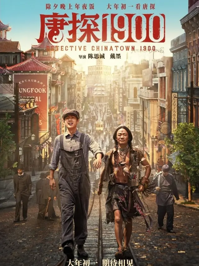 Sinopsis \'DETECTIVE CHINATOWN 1900\' dan Daftar Pemain, Ada Cho Yun Fat (credit: imdb)