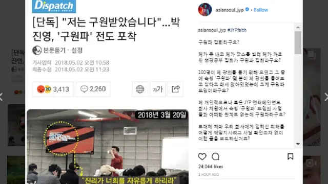 jyp