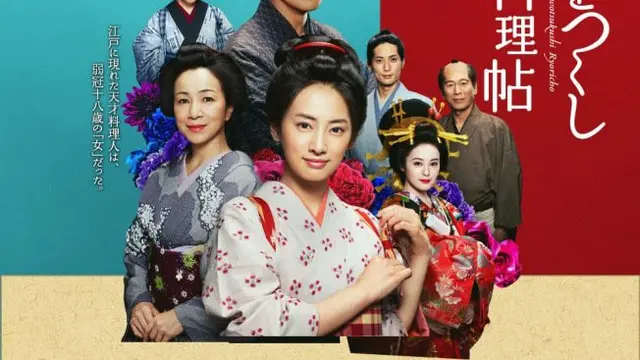 Drama Jepang Tentang Masakan (sumber: mydramalist)