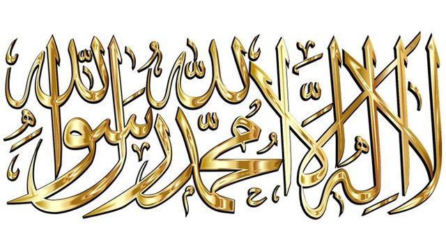 Kaligrafi Syahadat (Gambar oleh Gordon Johnson dari Pixabay)