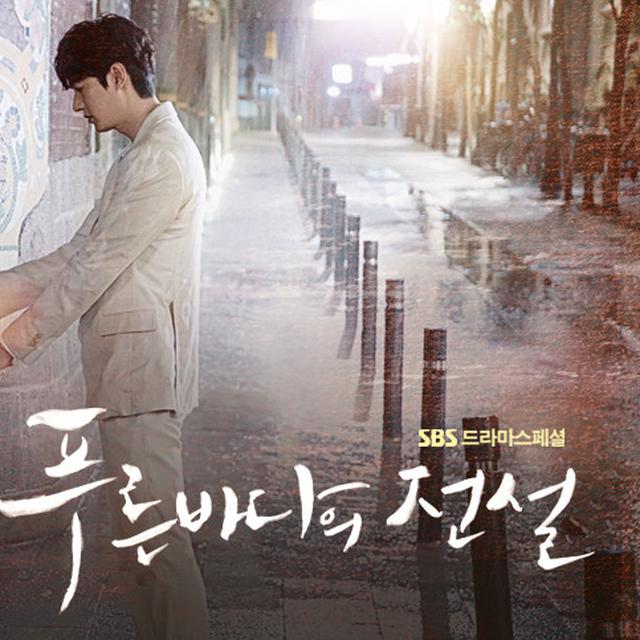 Live Streaming Indosiar Drama Korea Legend Of The Blue Sea Episode Senin 4 Januari 2021 Showbiz Liputan6 Com