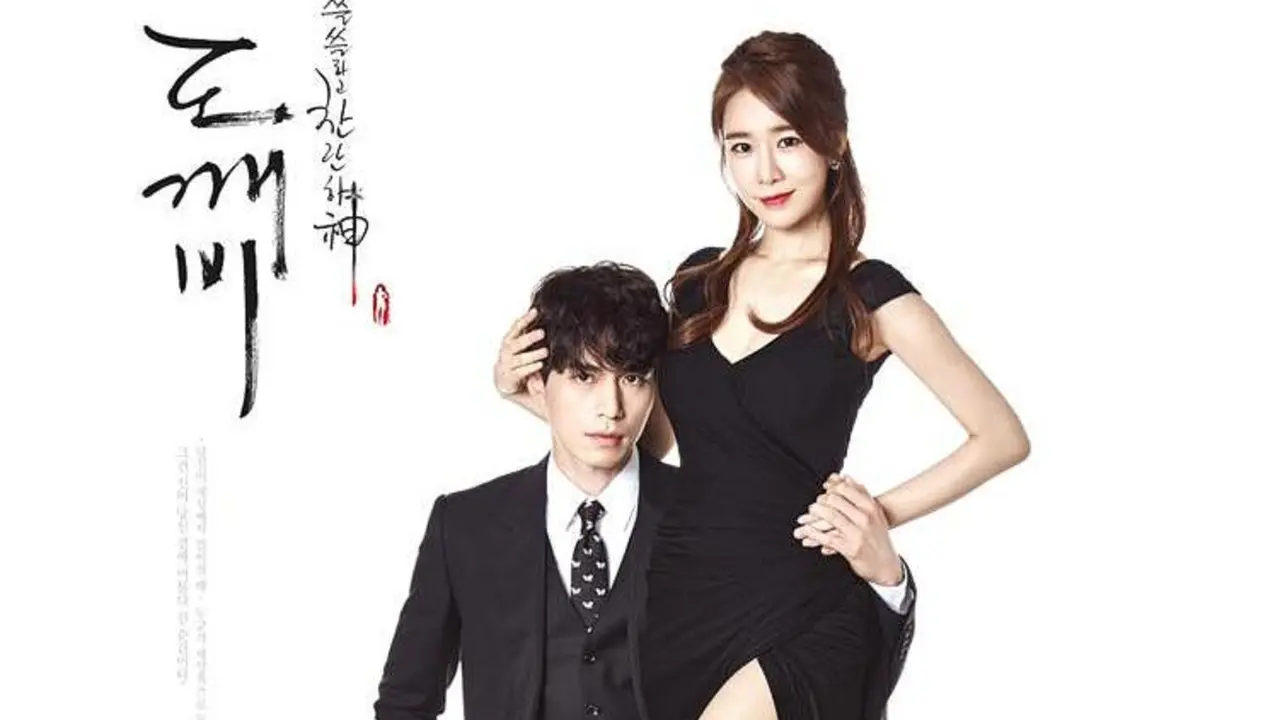 Lee Dong Wook