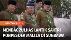 Memasuki tahun ajaran baru, Menteri Perdagangan Zulkifli Hasan dan Wakil Ketua MPR Hidayat Nur Wahid melantik santri baru di sebuah pesantren di Sumbawa, Nusa Tenggara Barat. Zulkifli Hasan berpesan agar santri bersungguh-sungguh dalam meraih cita-ci...