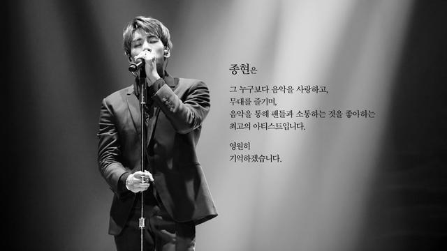 [Bintang] Tempat Penghormatan Jonghyun SHINee, Ini Pesan Menyentuh Agensi