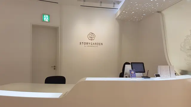Amorepacific Story Garden