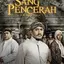 Film ini berkisah tentang Ahmad Dahlan, seorang pendiri Muhammadiyah. Film ini diangkat dari kisah nyata.