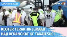 Selasa (21/06) pagi, sebanyak 277 jemaah calon haji kloter terakhir diberangkatkan dari Bandara Kualanamu, Deli Serdang, Sumatra Utara. PPIH mengatakan kloter terakhir bertambah satu orang, karena satu orang tersebut sebelumnya gagal berangkat karena...